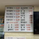 더두툼생고기 이미지