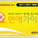하이모텔 이미지