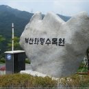 둘레길국수