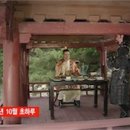 [고려] 천민 이의민 왕을 꿈꾸다 - 역사저널 그날 드라마 속 역사인물 시리즈