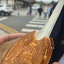 경주 황리단길 쌀 십원빵 | 경주 황리단길 할아버지 십원빵 맛집 황리단십원빵 내돈내산 후기