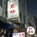 끌 잠실새내본점 이미지