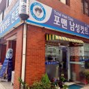 포맨남성컷트 이미지