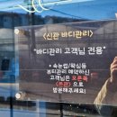 3D 체형 분석을 통한 도수치료, 뉴마인 체형교정 센터 제주노형점