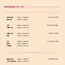 반포심산아트홀 이미지