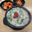 아바이 토종순대국 이미지