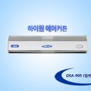대성전력 이미지