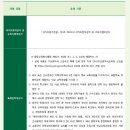 부산예술고등학교 | 2026 부산예고 부산예술고등학교 미술과 입학전형