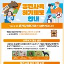 성인축산 이미지