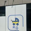 도래울세탁 이미지