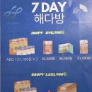 구구다방 - 예산군 임성로7번길 3 | 구구다방