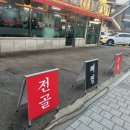 6호선효창공원앞역내 이미지