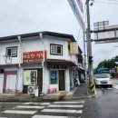 원주 귀래면 가정식백반 삼계탕 닭볶음탕 맛집_미소진식당 방문후기