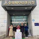 한국보훈복지의료공단보훈휴양원 이미지