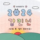 나이 그만 먹고 싶