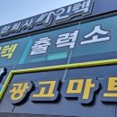 싸인텍 이미지
