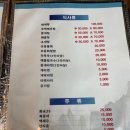 영덕대게횟집 이미지