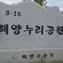 황금어시장