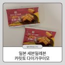 설이몰 | 일본 세븐일레븐 냉동간식 카릿토 다이가쿠이모 후기