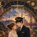 온새미로 네이버블로그