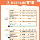 으뜸50안경 이대점 이미지