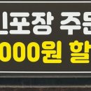 치킨천국맥주 이미지