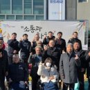 (사)안산시장애인단체총연합회 이미지