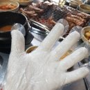 참숯등갈비 네이버블로그
