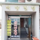 삼양골프연습장 이미지