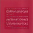 흰 물소들이 강을 건널 때/류시경 이미지