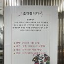 느티나무 | [대전] 가수원동 맛집 느티나무집 시래기 정식 후기