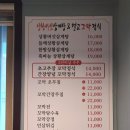부자상황삼계탕 이미지