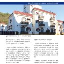 비오메드요양병원 이미지