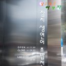 마루요시 상무점 네이버블로그