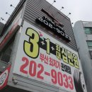 사하구타이어 타이어프로사하점 타이어수리 믿고 맡기는 곳이에요