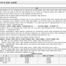 원양종합건설㈜ 이미지