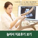 달임채한의원 이미지