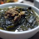 Guk food