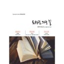 도서관가는길 이미지
