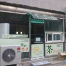 구당카페