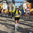 메이저타워 앞 | 도쿄 마라톤 2026, 세계 7대 마라톤 도전, 도쿄 마라톤 완주 후기