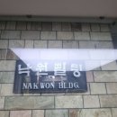 우미관호텔 이미지