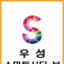 청학부동산 공인중개사사무소 이미지