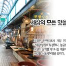 죽도농산물시장 이미지