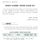 스마트뿌리컨설팅 이미지