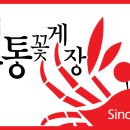 잉꼬떡집 이미지