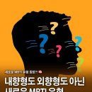 Otrovert 이미지