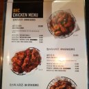 세종) 종촌동 "BHC치킨" 야외자리도 있어서 좋네요 :-) 뿌링클치킨 먹고왔어요