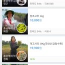 산들영농조합법인 이미지