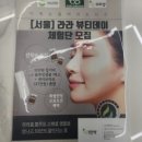 라라샵화곡역점 이미지